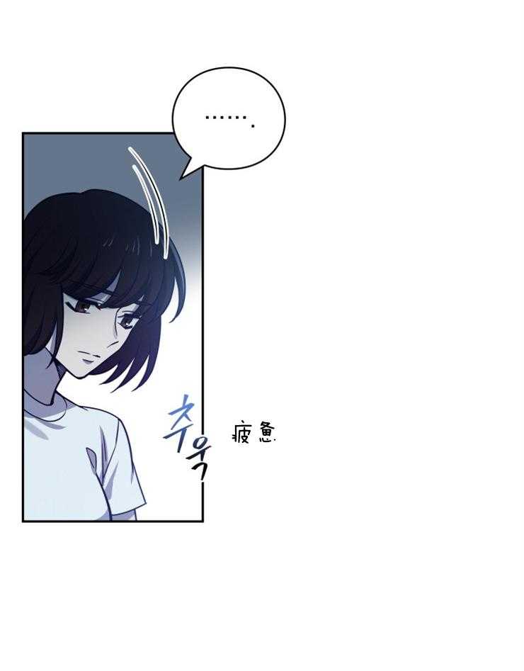 《异界探路者》漫画最新章节第4话 4_大白虎会讲话免费下拉式在线观看章节第【19】张图片