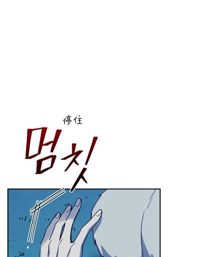 《异界探路者》漫画最新章节第4话 4_大白虎会讲话免费下拉式在线观看章节第【39】张图片