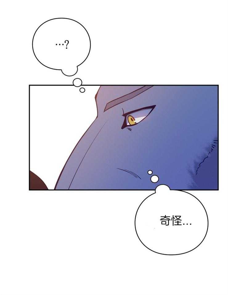 《异界探路者》漫画最新章节第5话 5_漂亮的男人免费下拉式在线观看章节第【31】张图片