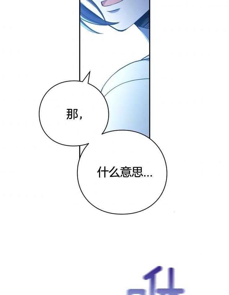 《异界探路者》漫画最新章节第9话 9_下次来记得穿鞋免费下拉式在线观看章节第【2】张图片