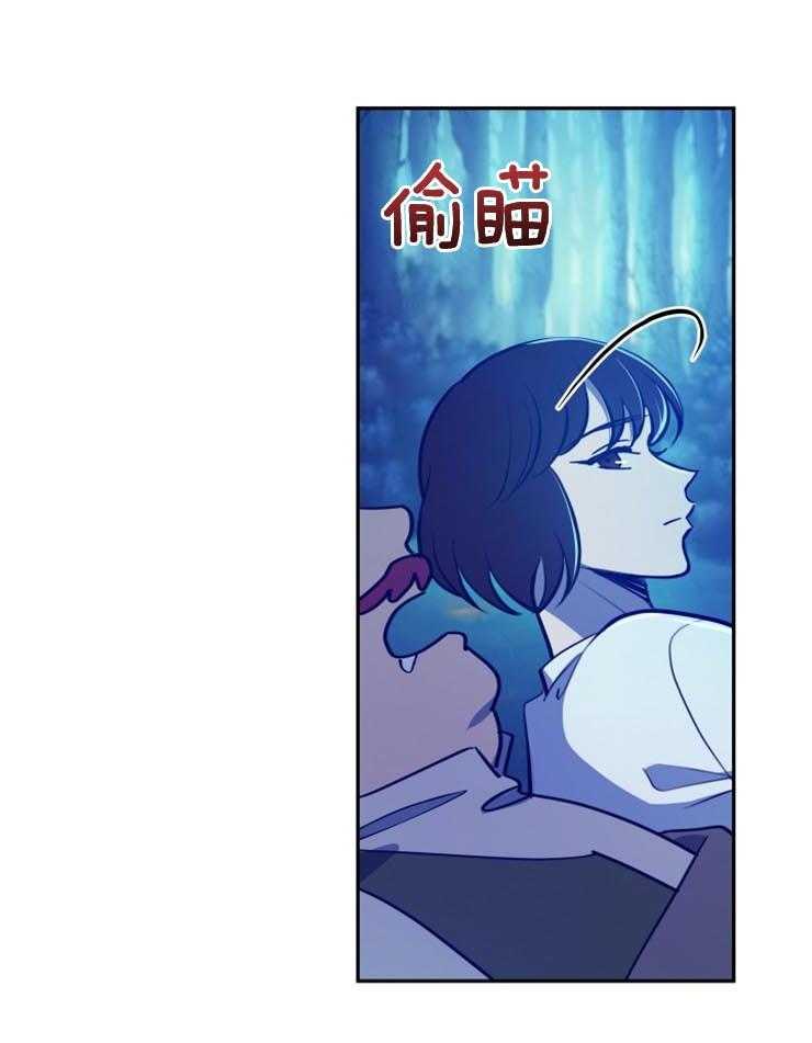 《异界探路者》漫画最新章节第9话 9_下次来记得穿鞋免费下拉式在线观看章节第【38】张图片