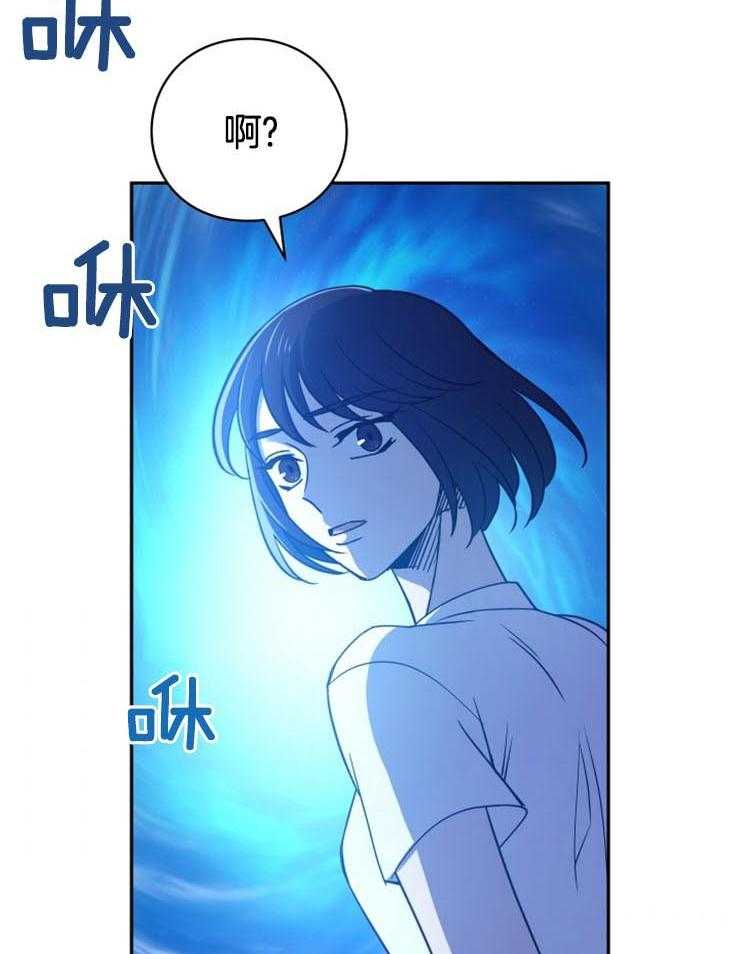 《异界探路者》漫画最新章节第9话 9_下次来记得穿鞋免费下拉式在线观看章节第【4】张图片