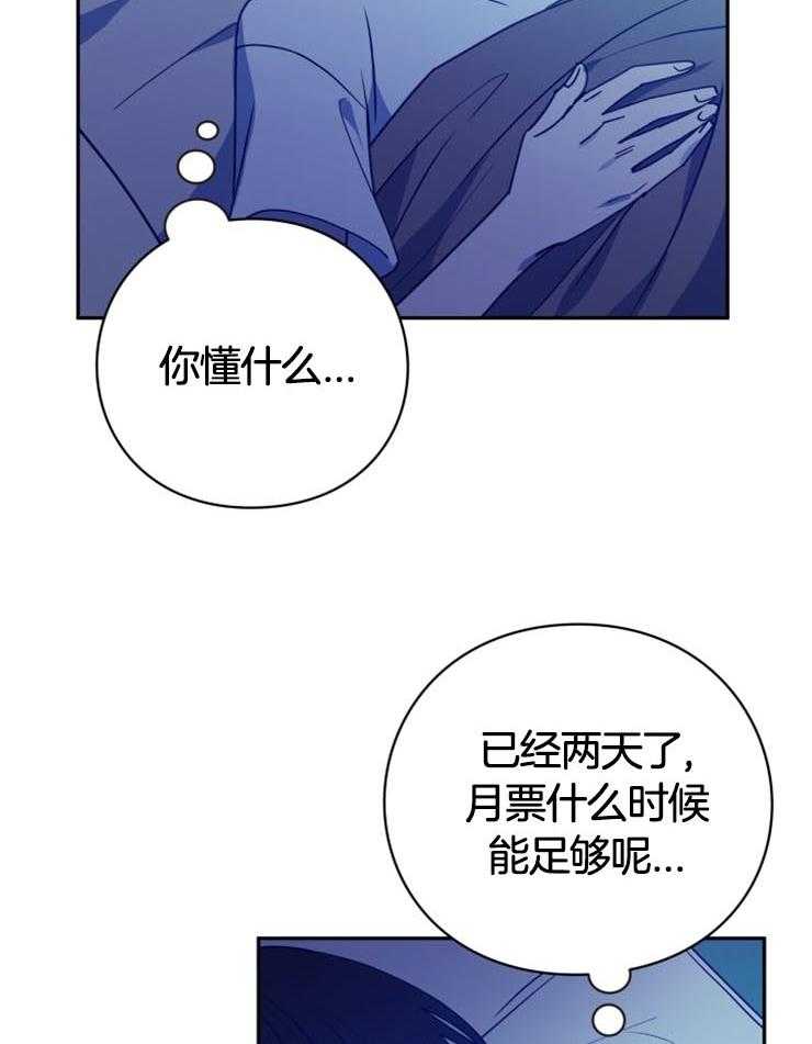 《异界探路者》漫画最新章节第9话 9_下次来记得穿鞋免费下拉式在线观看章节第【33】张图片