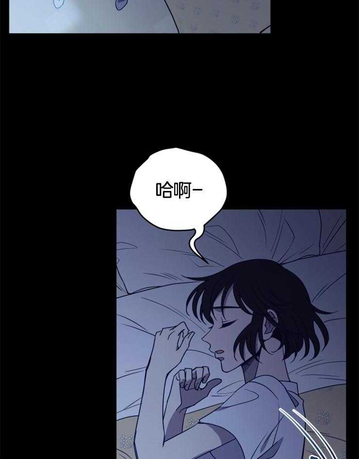 《异界探路者》漫画最新章节第10话 10_静止的时间免费下拉式在线观看章节第【15】张图片