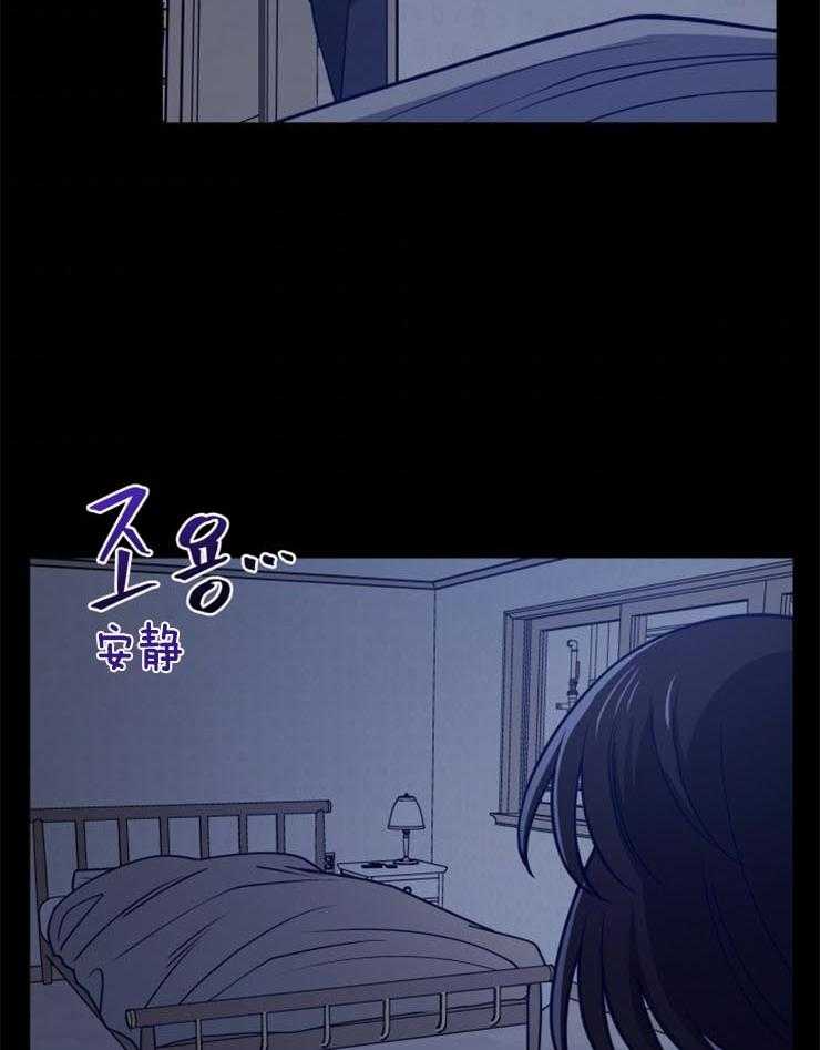 《异界探路者》漫画最新章节第10话 10_静止的时间免费下拉式在线观看章节第【32】张图片