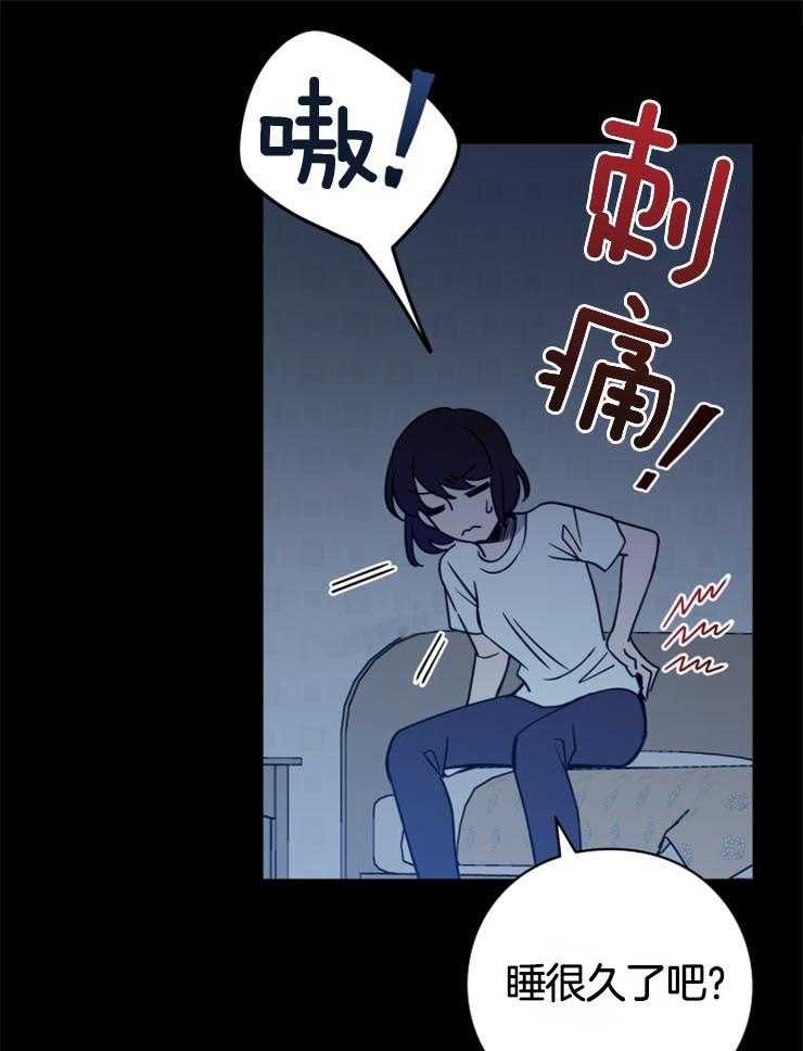 《异界探路者》漫画最新章节第10话 10_静止的时间免费下拉式在线观看章节第【7】张图片