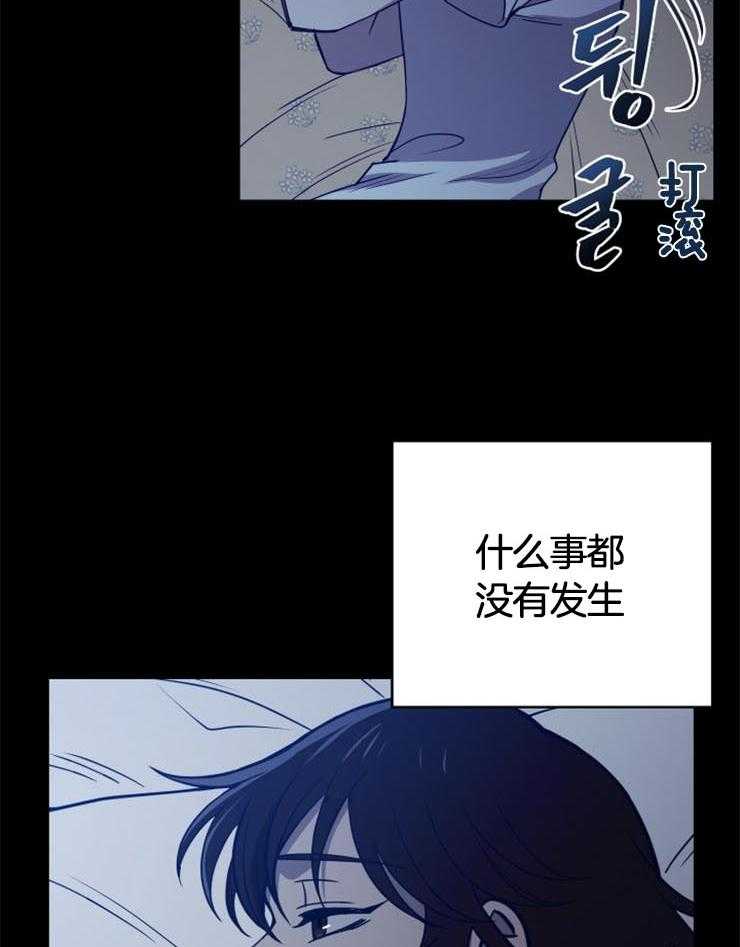 《异界探路者》漫画最新章节第10话 10_静止的时间免费下拉式在线观看章节第【14】张图片