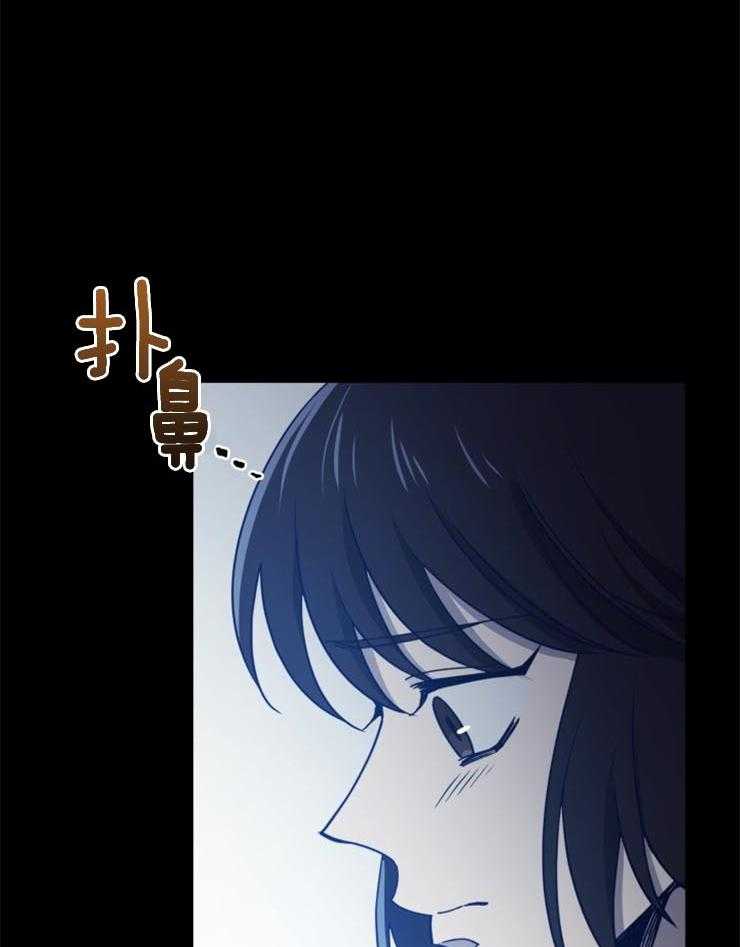 《异界探路者》漫画最新章节第10话 10_静止的时间免费下拉式在线观看章节第【25】张图片