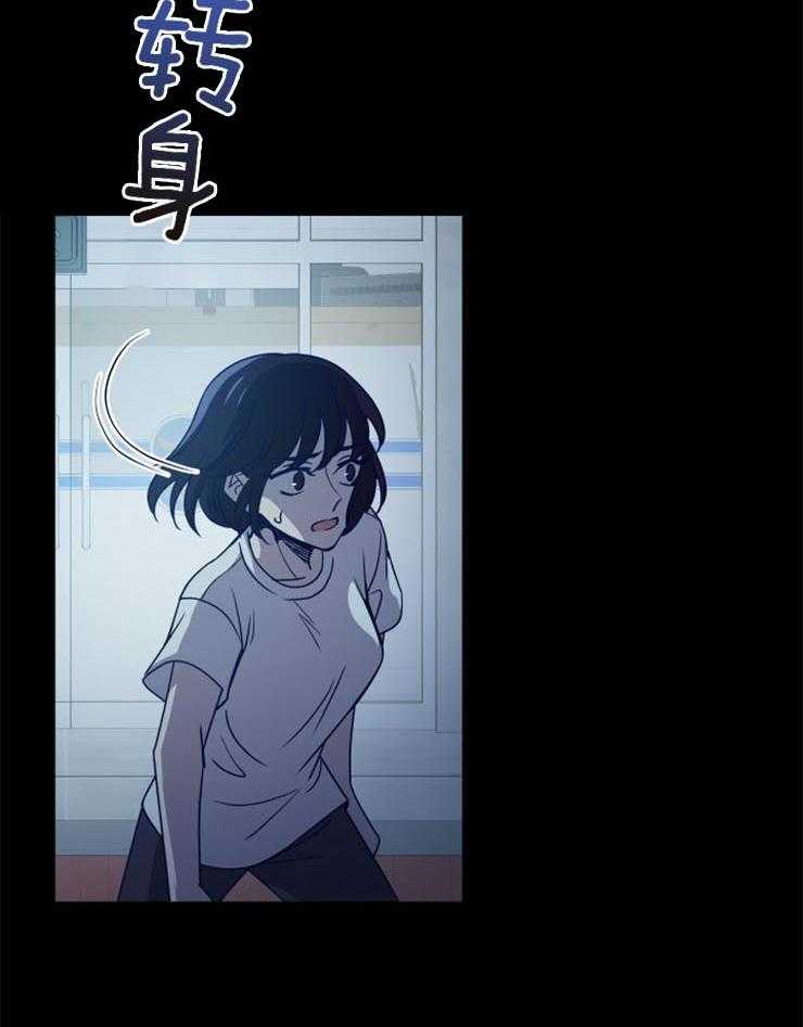 《异界探路者》漫画最新章节第11话 11_没有人的世界免费下拉式在线观看章节第【24】张图片