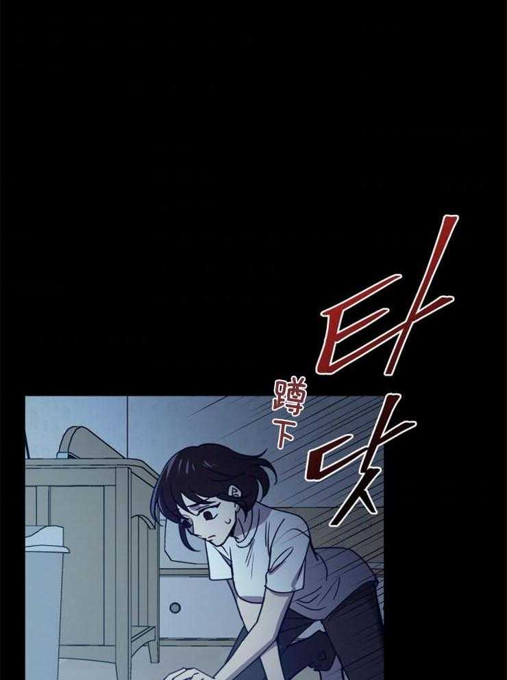 《异界探路者》漫画最新章节第11话 11_没有人的世界免费下拉式在线观看章节第【58】张图片