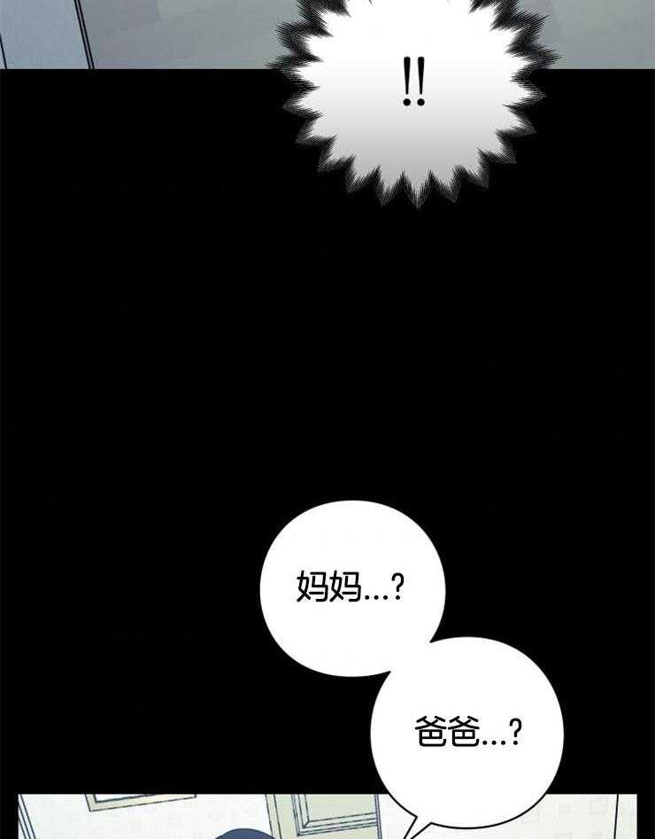 《异界探路者》漫画最新章节第11话 11_没有人的世界免费下拉式在线观看章节第【48】张图片