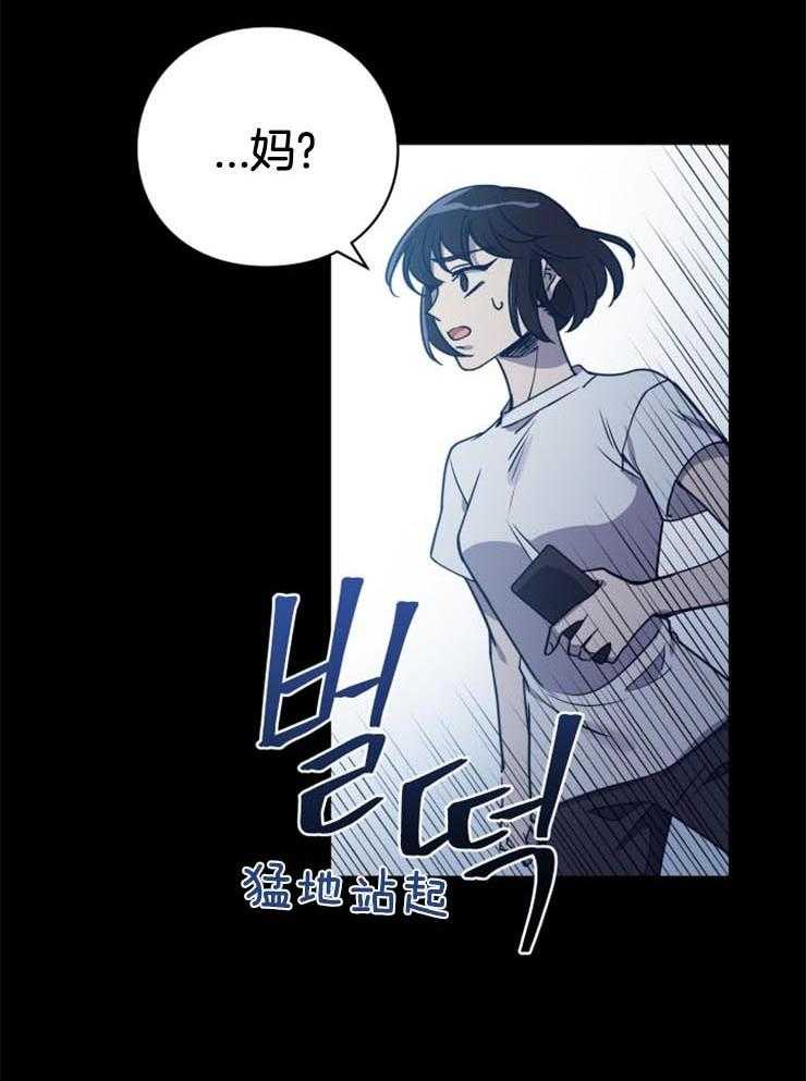 《异界探路者》漫画最新章节第11话 11_没有人的世界免费下拉式在线观看章节第【53】张图片