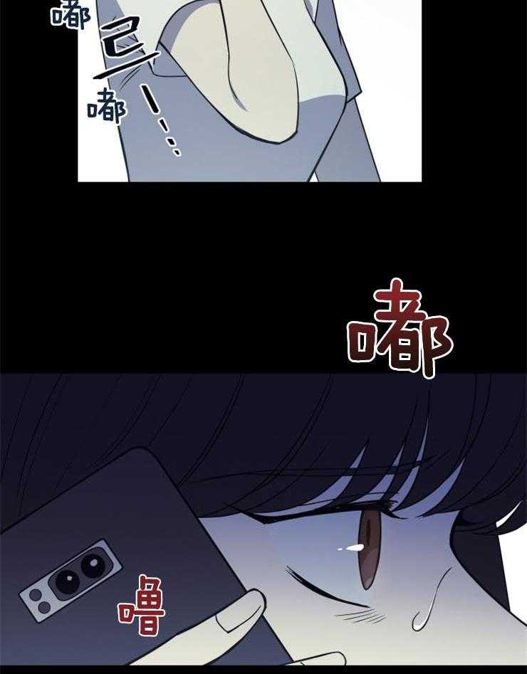 《异界探路者》漫画最新章节第11话 11_没有人的世界免费下拉式在线观看章节第【43】张图片