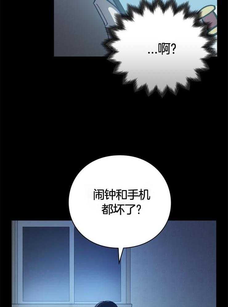 《异界探路者》漫画最新章节第11话 11_没有人的世界免费下拉式在线观看章节第【56】张图片