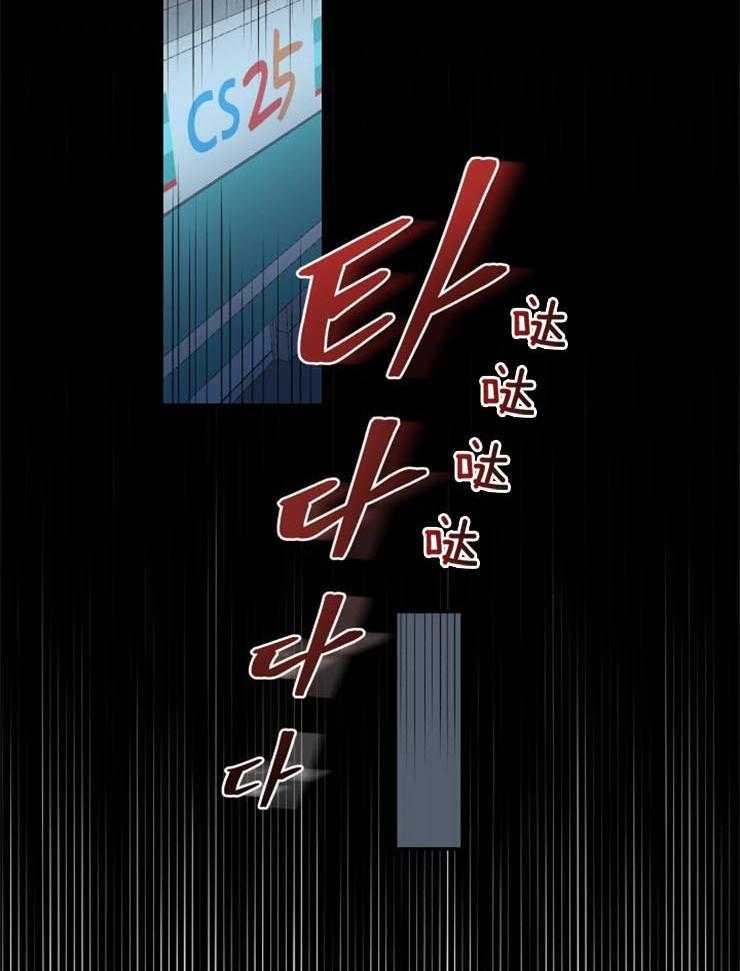 《异界探路者》漫画最新章节第11话 11_没有人的世界免费下拉式在线观看章节第【15】张图片