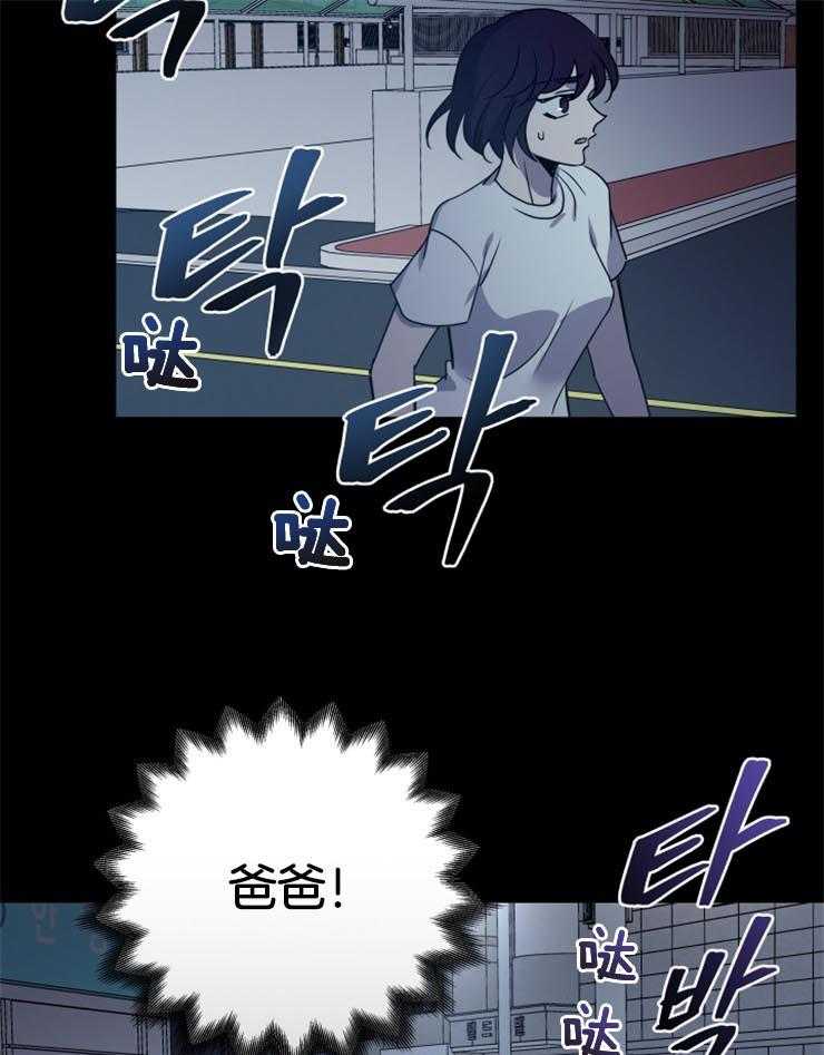 《异界探路者》漫画最新章节第11话 11_没有人的世界免费下拉式在线观看章节第【33】张图片