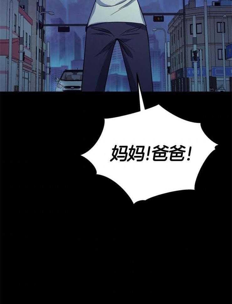 《异界探路者》漫画最新章节第11话 11_没有人的世界免费下拉式在线观看章节第【7】张图片