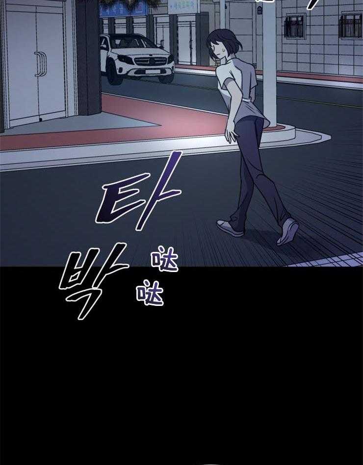 《异界探路者》漫画最新章节第11话 11_没有人的世界免费下拉式在线观看章节第【32】张图片