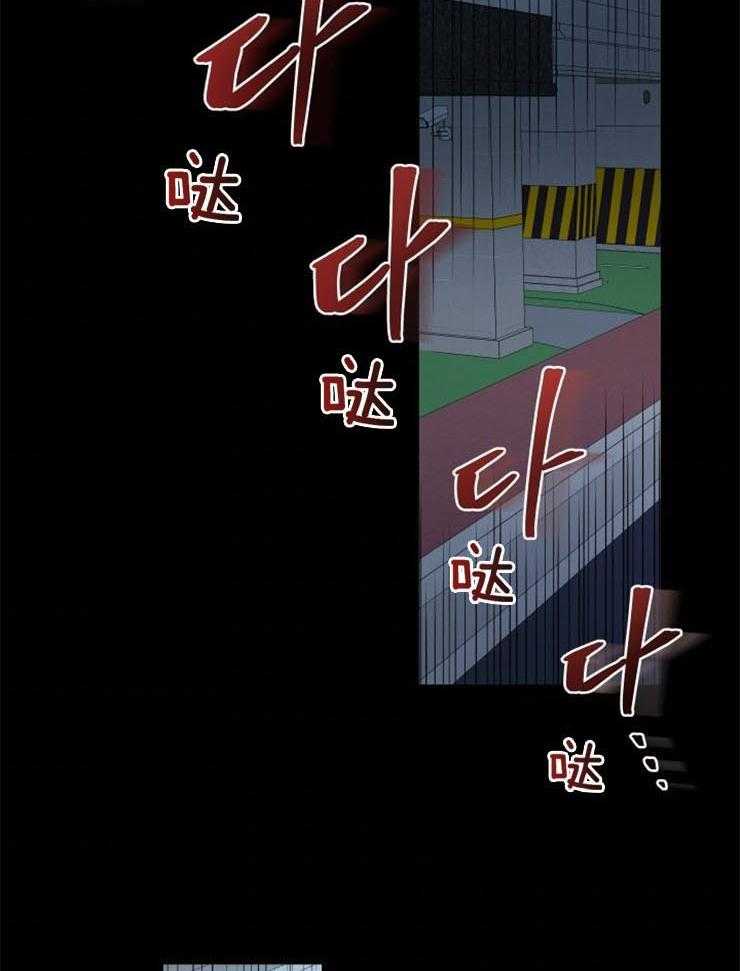 《异界探路者》漫画最新章节第11话 11_没有人的世界免费下拉式在线观看章节第【16】张图片