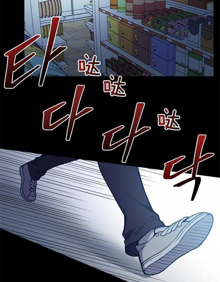 《异界探路者》漫画最新章节第11话 11_没有人的世界免费下拉式在线观看章节第【20】张图片