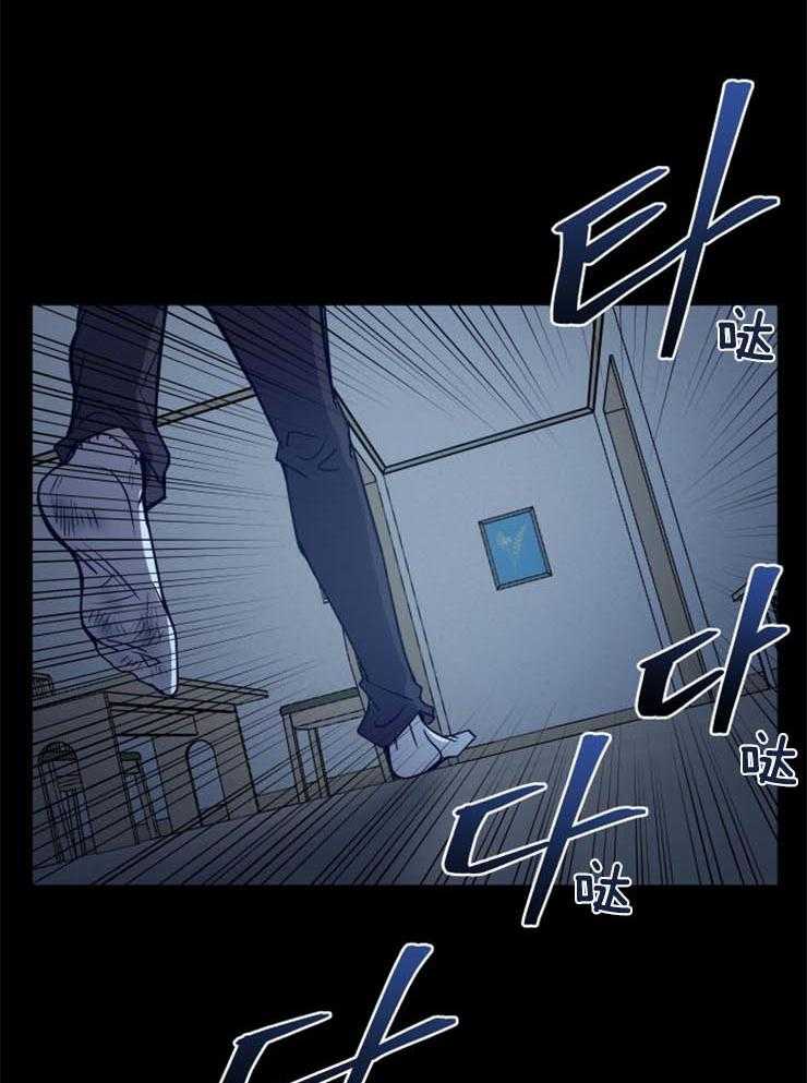 《异界探路者》漫画最新章节第11话 11_没有人的世界免费下拉式在线观看章节第【52】张图片