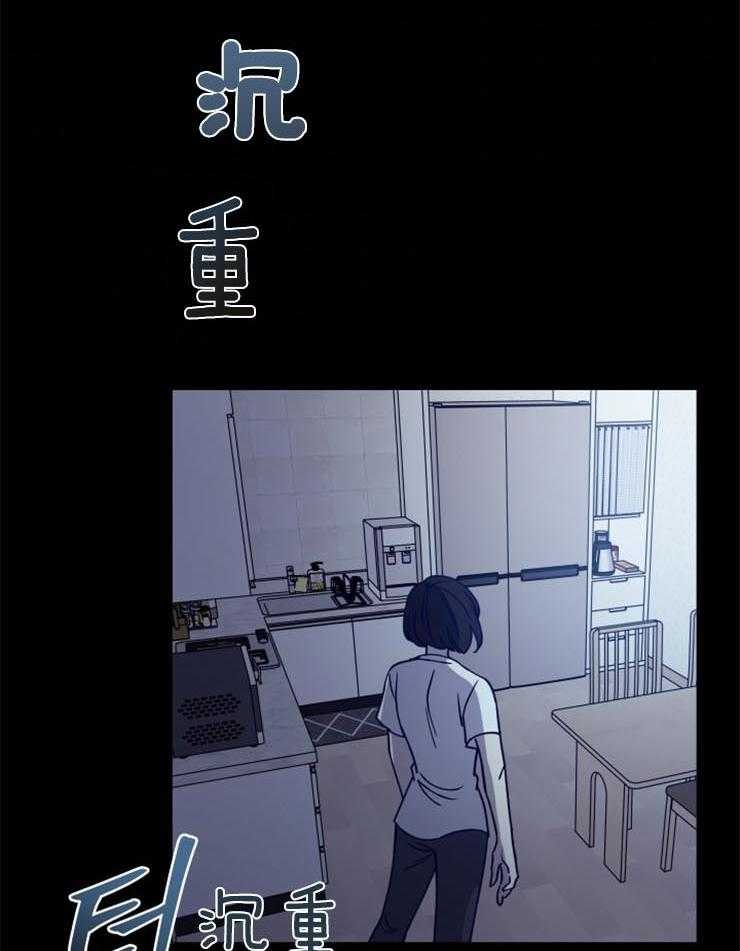 《异界探路者》漫画最新章节第12话 12_毫无变化免费下拉式在线观看章节第【43】张图片