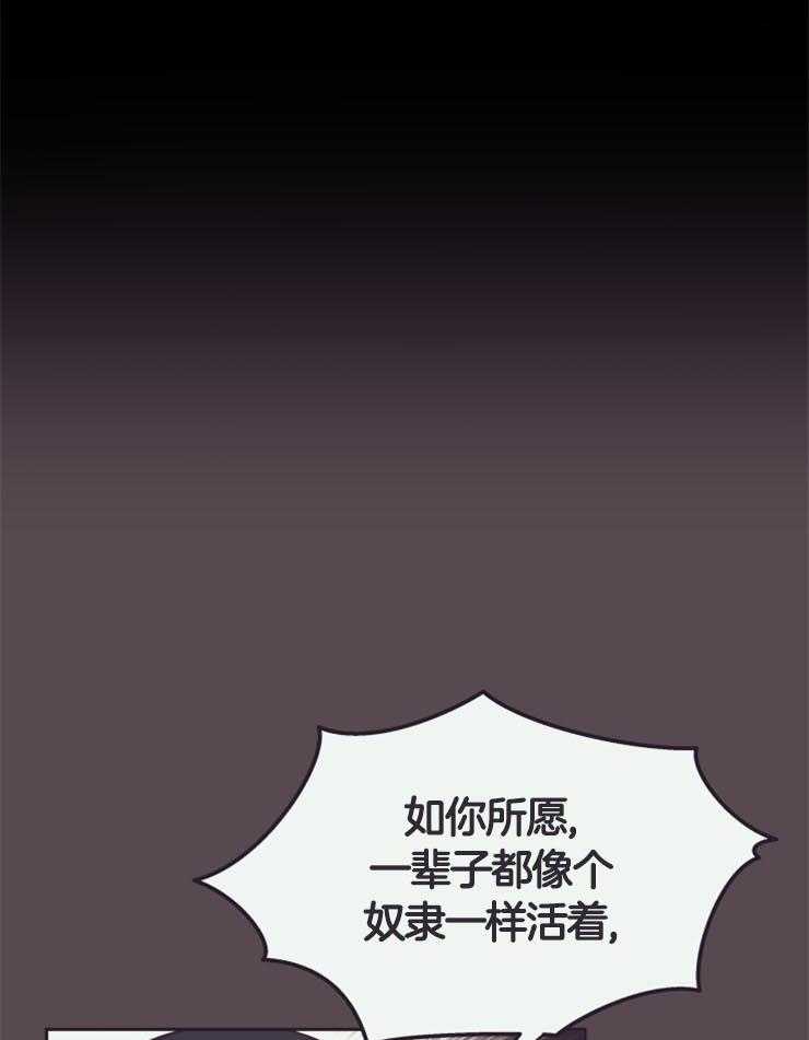 《异界探路者》漫画最新章节第12话 12_毫无变化免费下拉式在线观看章节第【38】张图片