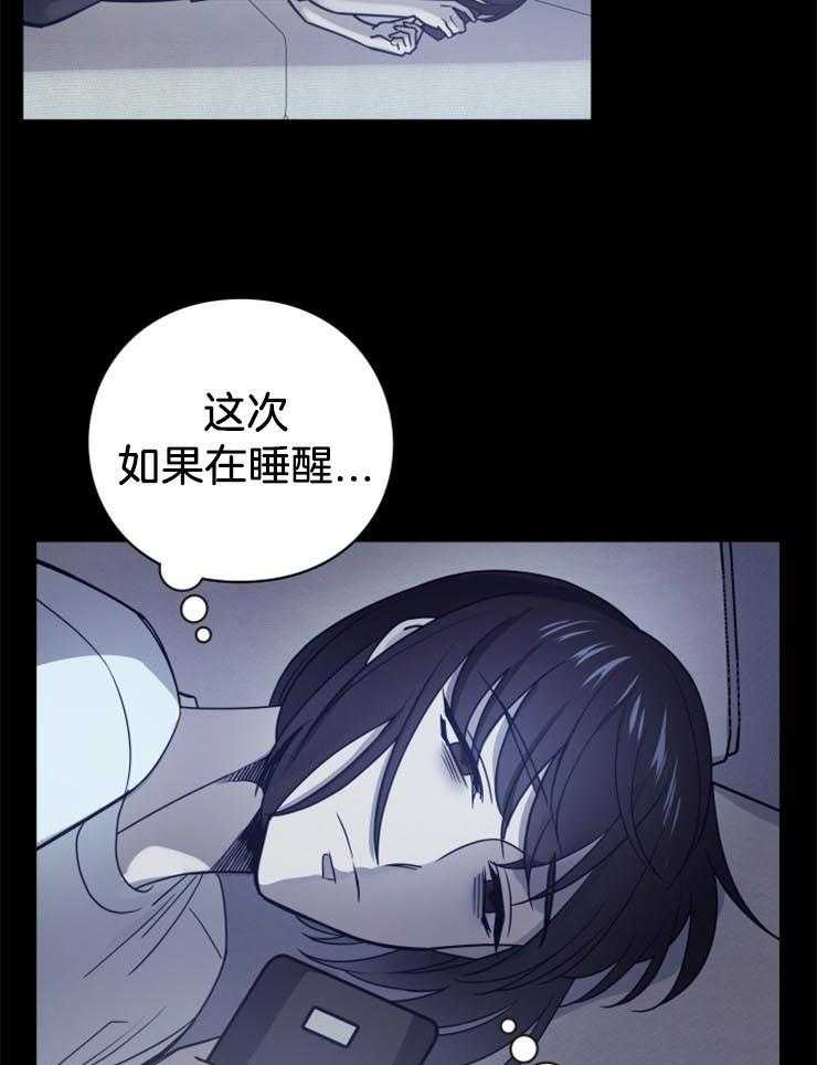 《异界探路者》漫画最新章节第12话 12_毫无变化免费下拉式在线观看章节第【9】张图片