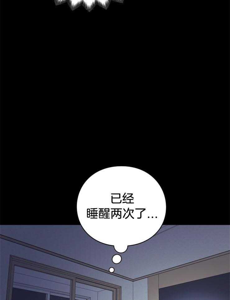 《异界探路者》漫画最新章节第12话 12_毫无变化免费下拉式在线观看章节第【11】张图片