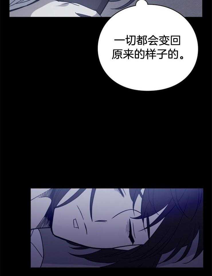 《异界探路者》漫画最新章节第12话 12_毫无变化免费下拉式在线观看章节第【8】张图片