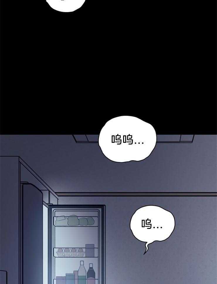 《异界探路者》漫画最新章节第12话 12_毫无变化免费下拉式在线观看章节第【21】张图片