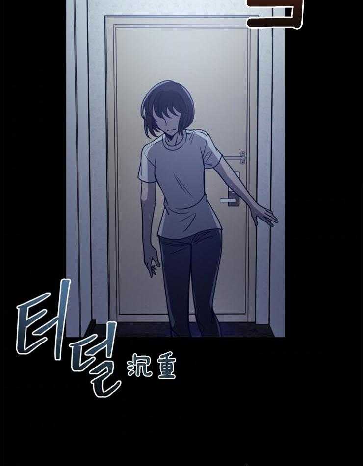 《异界探路者》漫画最新章节第12话 12_毫无变化免费下拉式在线观看章节第【45】张图片