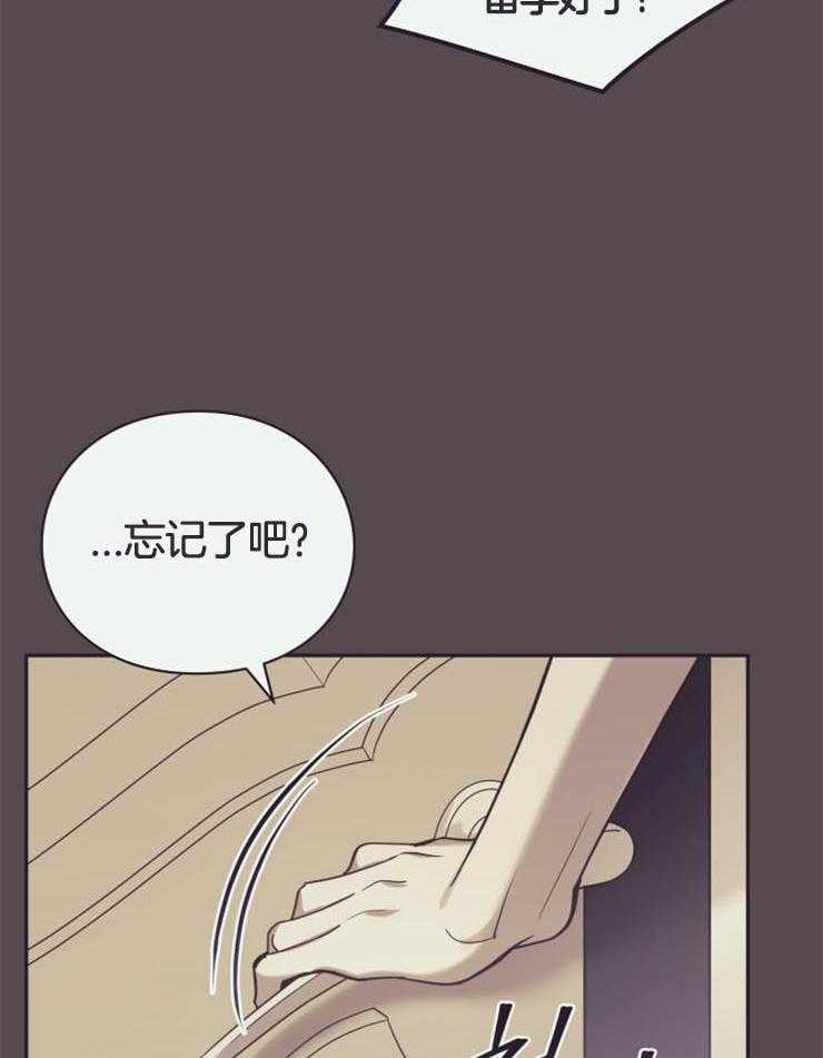 《异界探路者》漫画最新章节第12话 12_毫无变化免费下拉式在线观看章节第【35】张图片