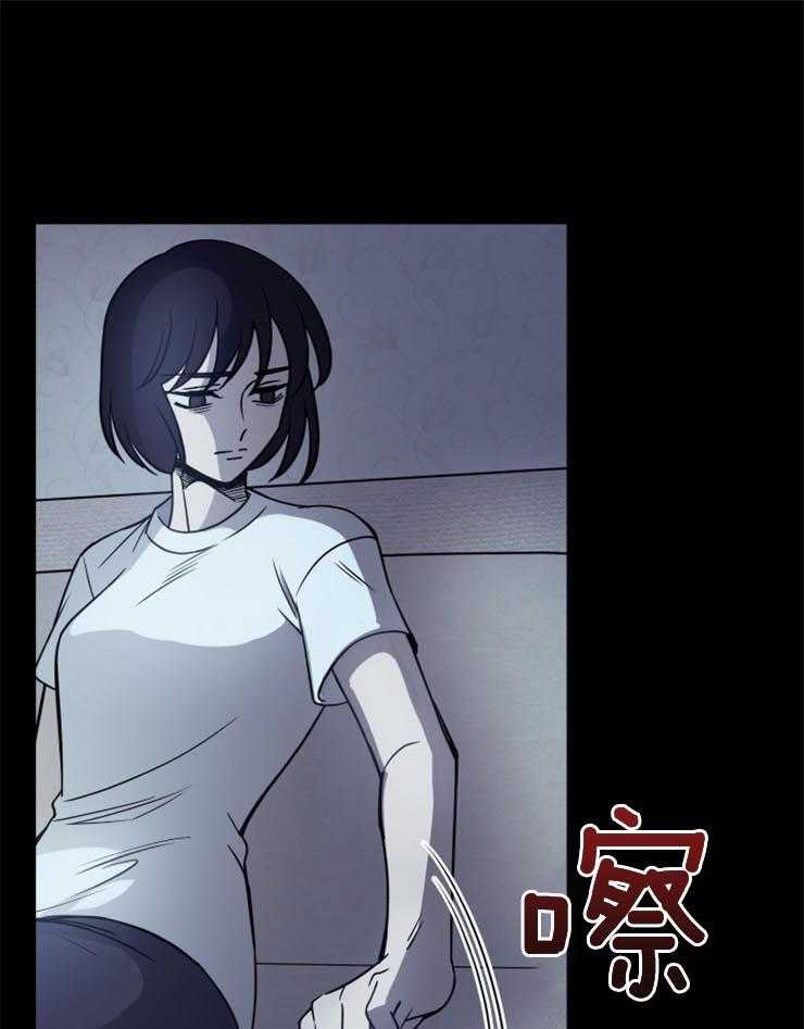 《异界探路者》漫画最新章节第13话 13_回到异界免费下拉式在线观看章节第【42】张图片