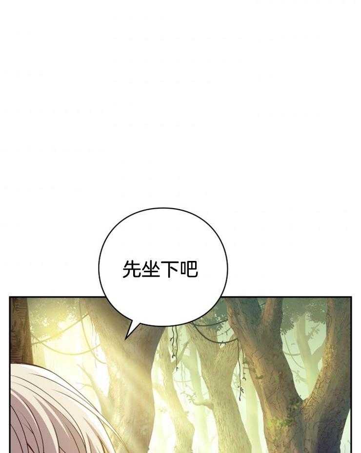 《异界探路者》漫画最新章节第13话 13_回到异界免费下拉式在线观看章节第【3】张图片