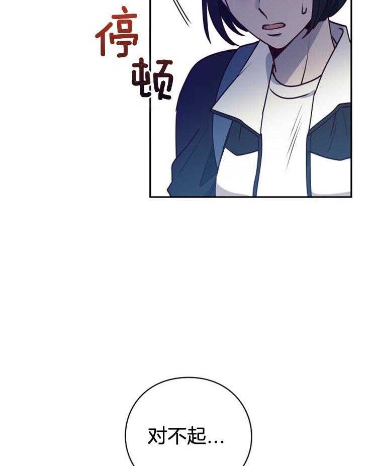 《异界探路者》漫画最新章节第13话 13_回到异界免费下拉式在线观看章节第【7】张图片