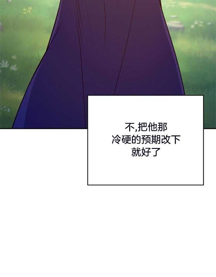 《异界探路者》漫画最新章节第16话 发现月票免费下拉式在线观看章节第【9】张图片