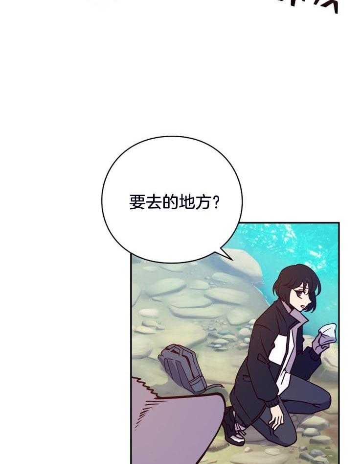 《异界探路者》漫画最新章节第19话 对不起，来晚了免费下拉式在线观看章节第【8】张图片