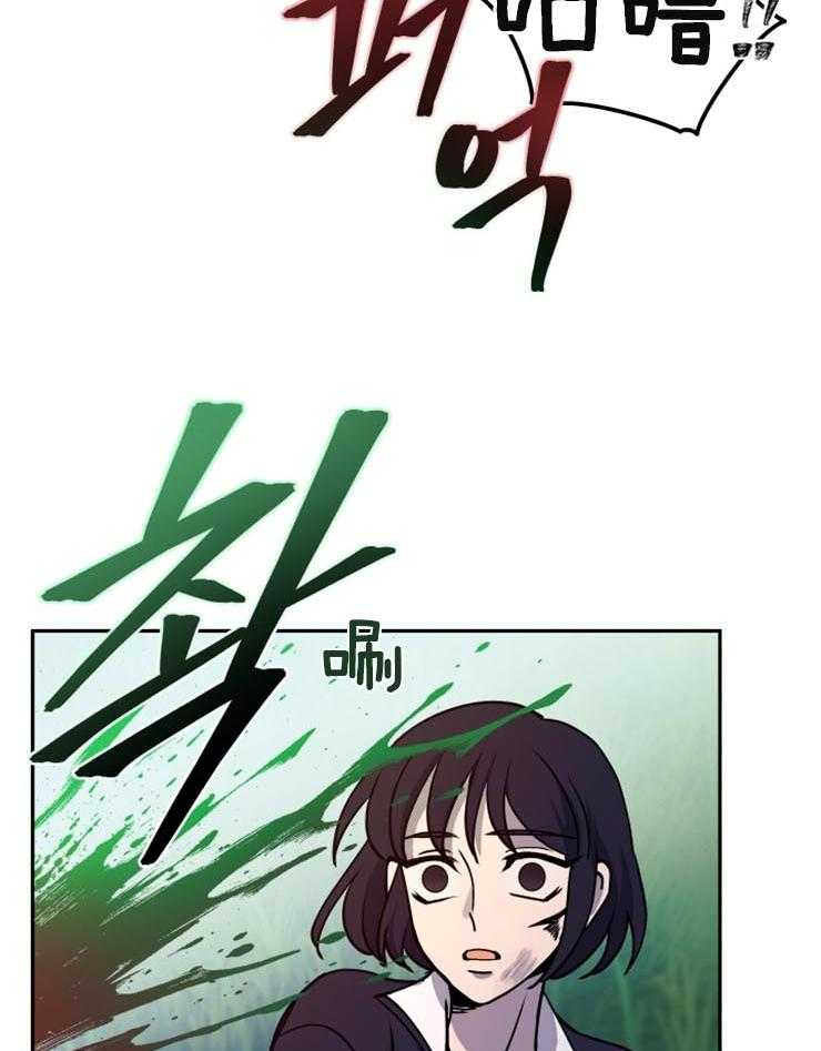 《异界探路者》漫画最新章节第19话 对不起，来晚了免费下拉式在线观看章节第【35】张图片