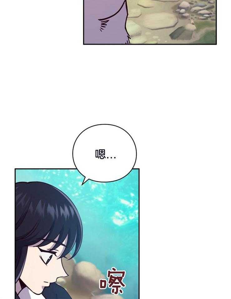 《异界探路者》漫画最新章节第19话 对不起，来晚了免费下拉式在线观看章节第【7】张图片