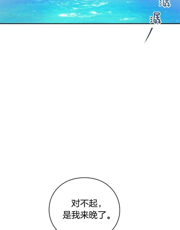 《异界探路者》漫画最新章节第19话 对不起，来晚了免费下拉式在线观看章节第【13】张图片