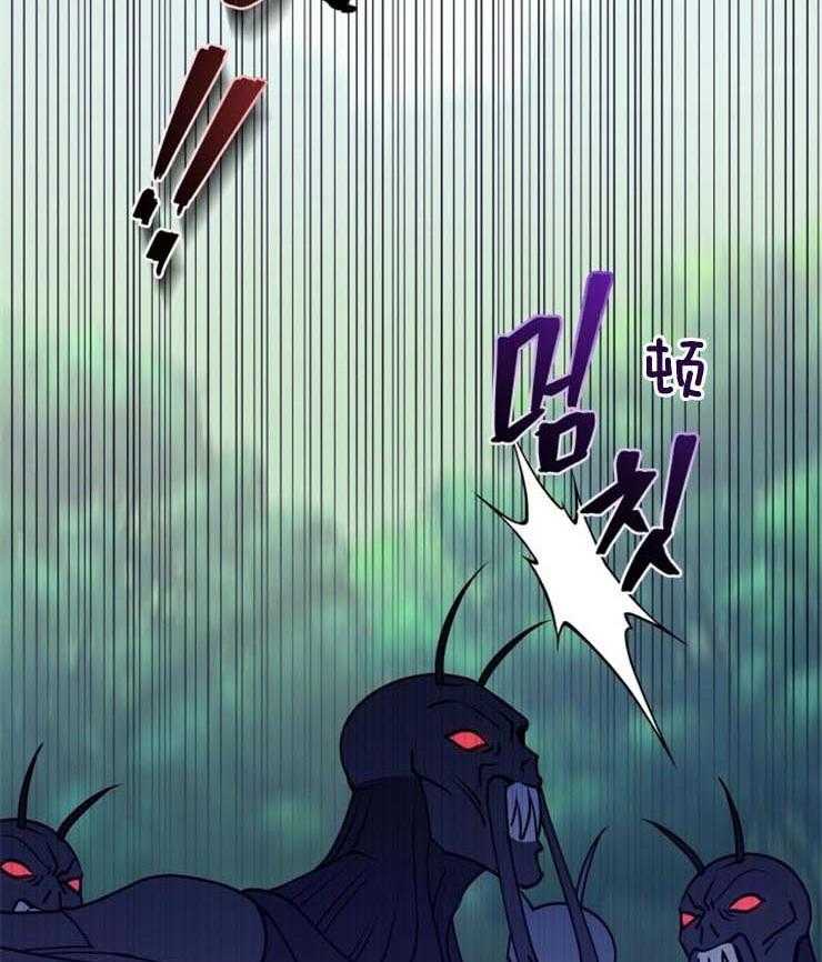 《异界探路者》漫画最新章节第19话 对不起，来晚了免费下拉式在线观看章节第【43】张图片