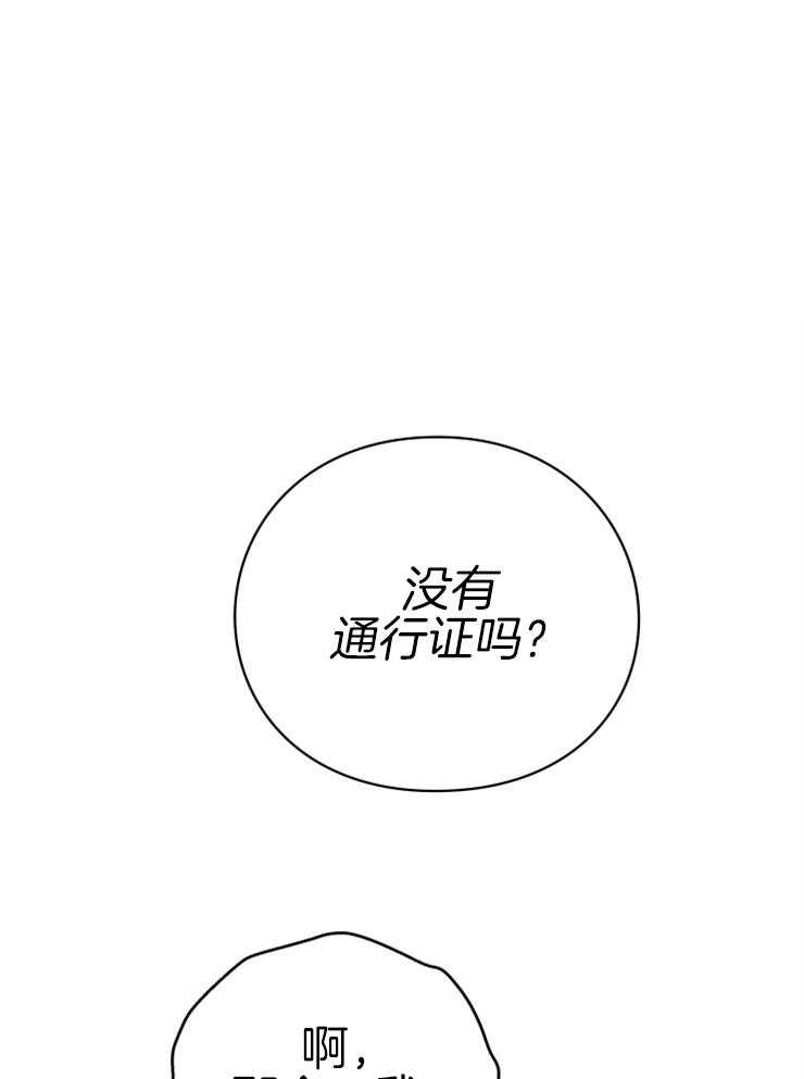 《异界探路者》漫画最新章节第21话 被缠住免费下拉式在线观看章节第【36】张图片