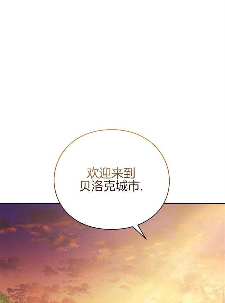 《异界探路者》漫画最新章节第21话 被缠住免费下拉式在线观看章节第【29】张图片