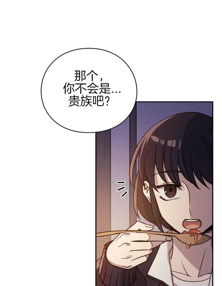 《异界探路者》漫画最新章节第24话 一起加油 免费下拉式在线观看章节第【10】张图片