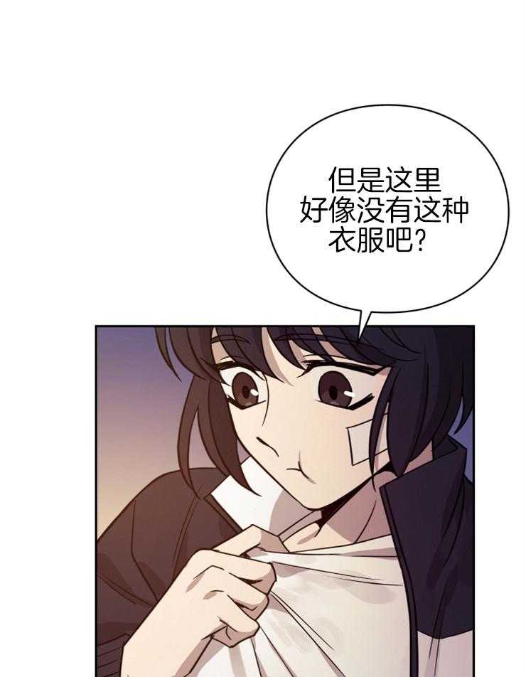 《异界探路者》漫画最新章节第24话 一起加油 免费下拉式在线观看章节第【6】张图片