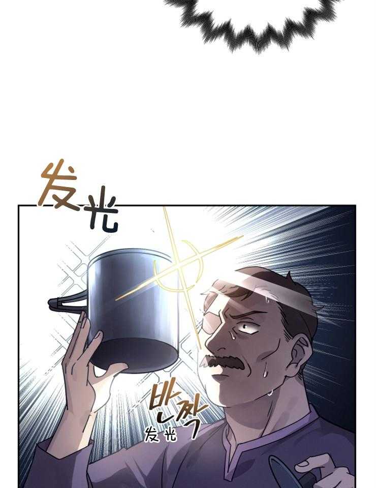 《异界探路者》漫画最新章节第25话 交易免费下拉式在线观看章节第【15】张图片