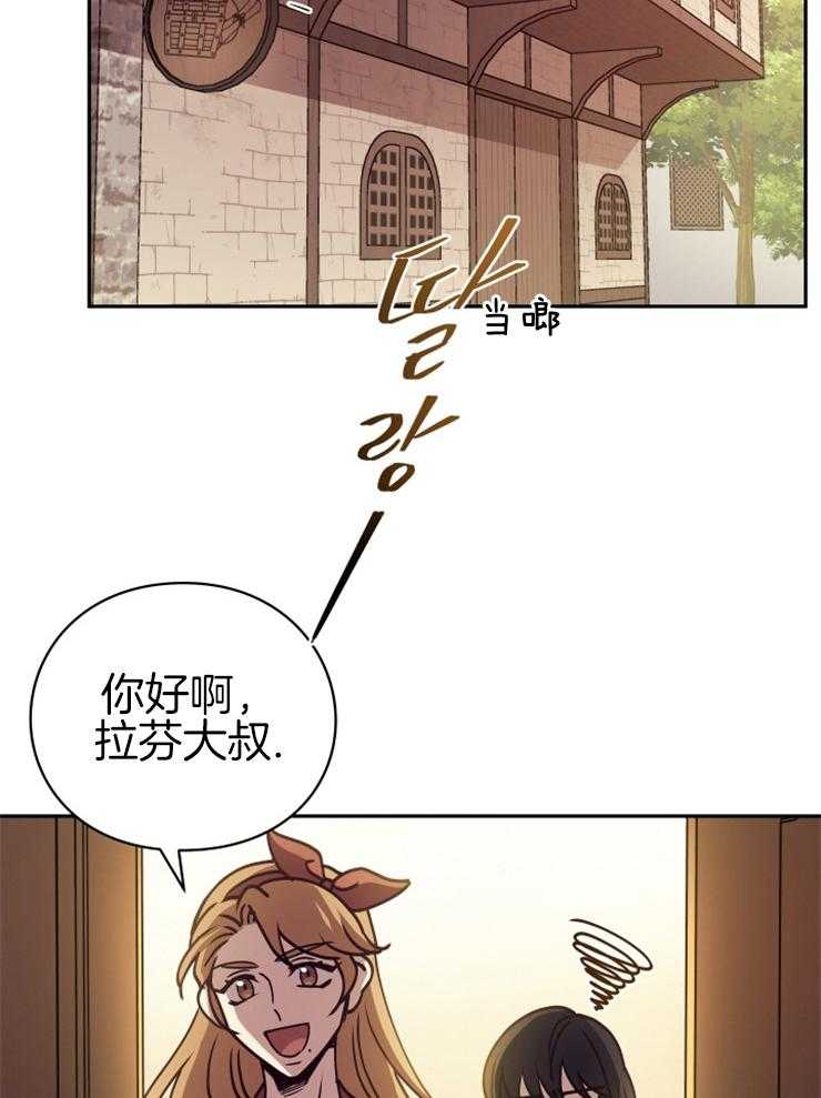 《异界探路者》漫画最新章节第27话 原来被坑了免费下拉式在线观看章节第【28】张图片