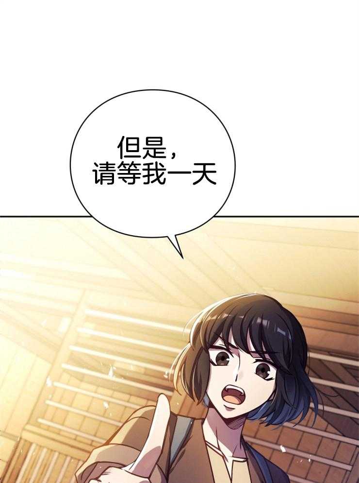 《异界探路者》漫画最新章节第29话 疯狂扫荡免费下拉式在线观看章节第【51】张图片