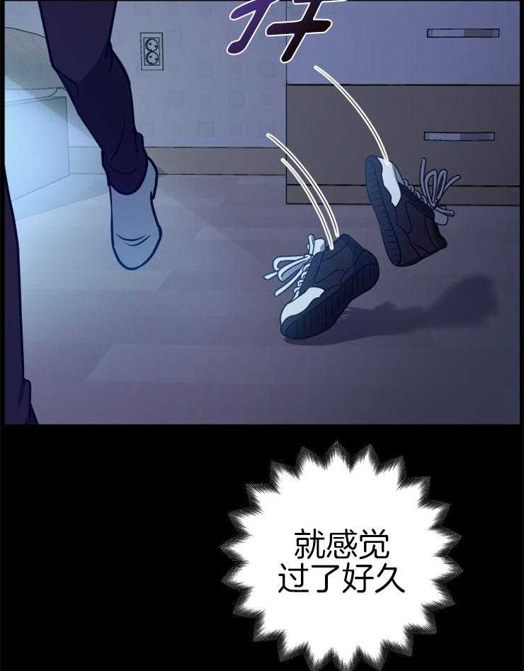 《异界探路者》漫画最新章节第29话 疯狂扫荡免费下拉式在线观看章节第【29】张图片